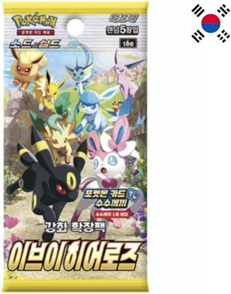 Pokemon Korean Eevee Heroes Evolving Skies S6a Booster Pack. New. CMB Collectibles Pokemon Korean Eevee Heroes Evolving Skies S6a Booster Pack. New. CMB Collectibles