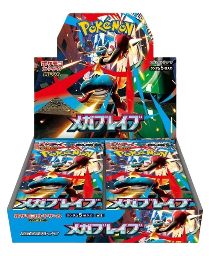 Pokemon Japanese Mega Brave Booster Pack. New.