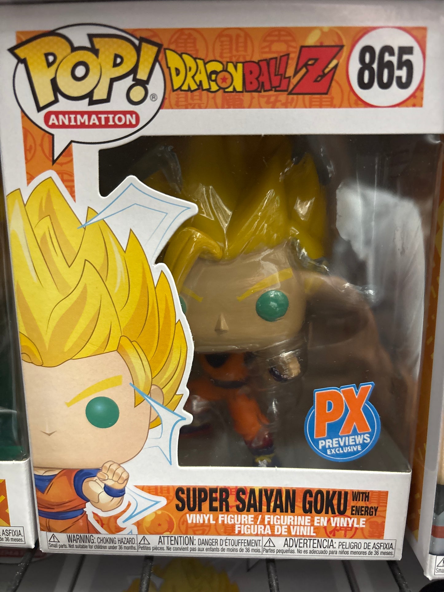 Dragon Ball Z Funko POP! Super Saiyan Goku #865. New in Box.