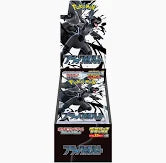 Pokemon Japanese Black Bolt Deluxe Booster Box. SV11B. New.
