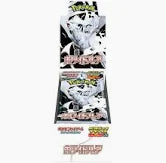 Pokemon Japanese White Flare Deluxe Booster Box. SV11W. New.