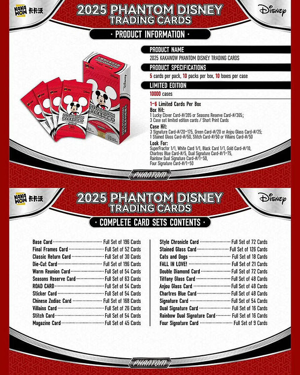 2025 Disney Kakow Phantom Trading Card Sealed Booster Box. New. Chinese.