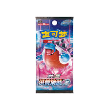 Pokémon TCG: Primordial Arts Chinese Jumbo Booster Pack 'Blastoise' CS3BC (Chinese). New.