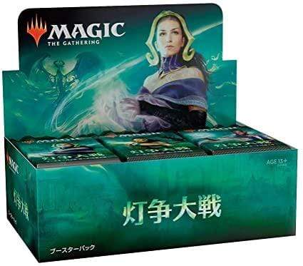 Magic The Gathering: War of the Spark Booster Pack- Japanese. New.
