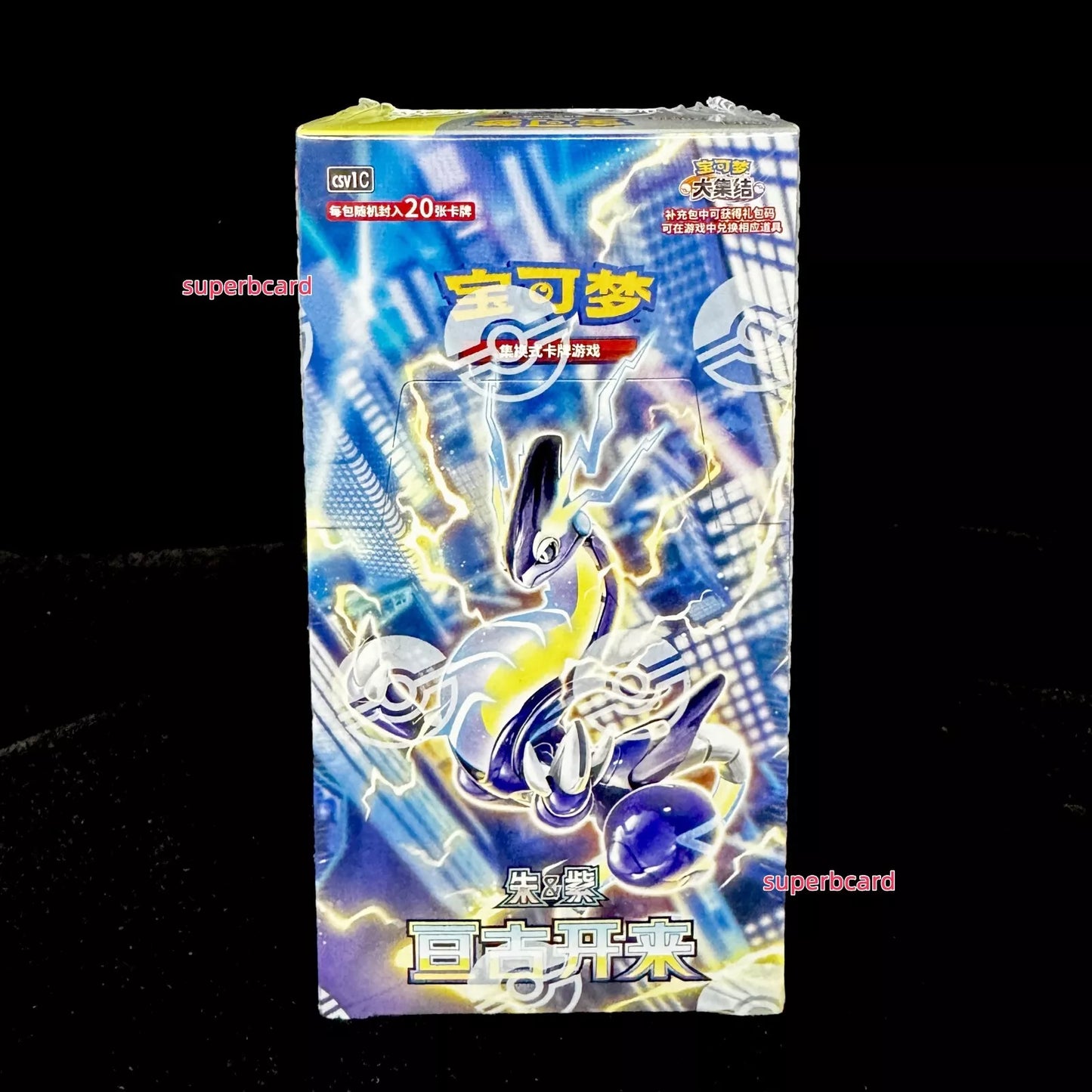 Pokemon TCG S-Chinese Card Scarlet & Violet CSV1C Jumbo Booster Box. New.
