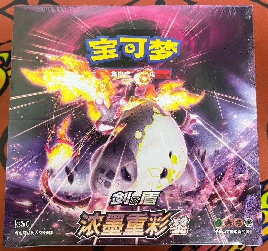 Pokemon Simplified Chinese Sword & Shield Charizard LI Booster Box. New.