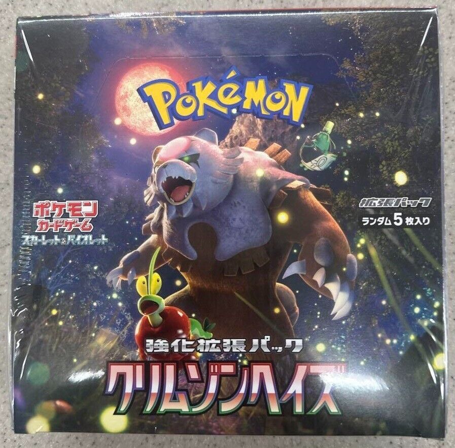 2024 Pokemon Japanese Crimson Haze Booster Box. New.