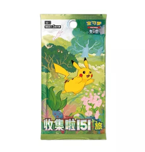 Pokemon Simplified Chinese 151 Journey Slim Pack. New.