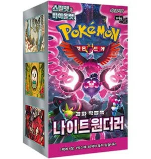 Pokemon Korean Night Wanderer Booster Pack. New.