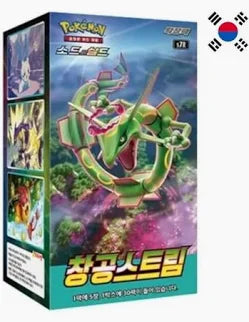 Pokemon Blue Sky Stream Korean Booster Box. New.