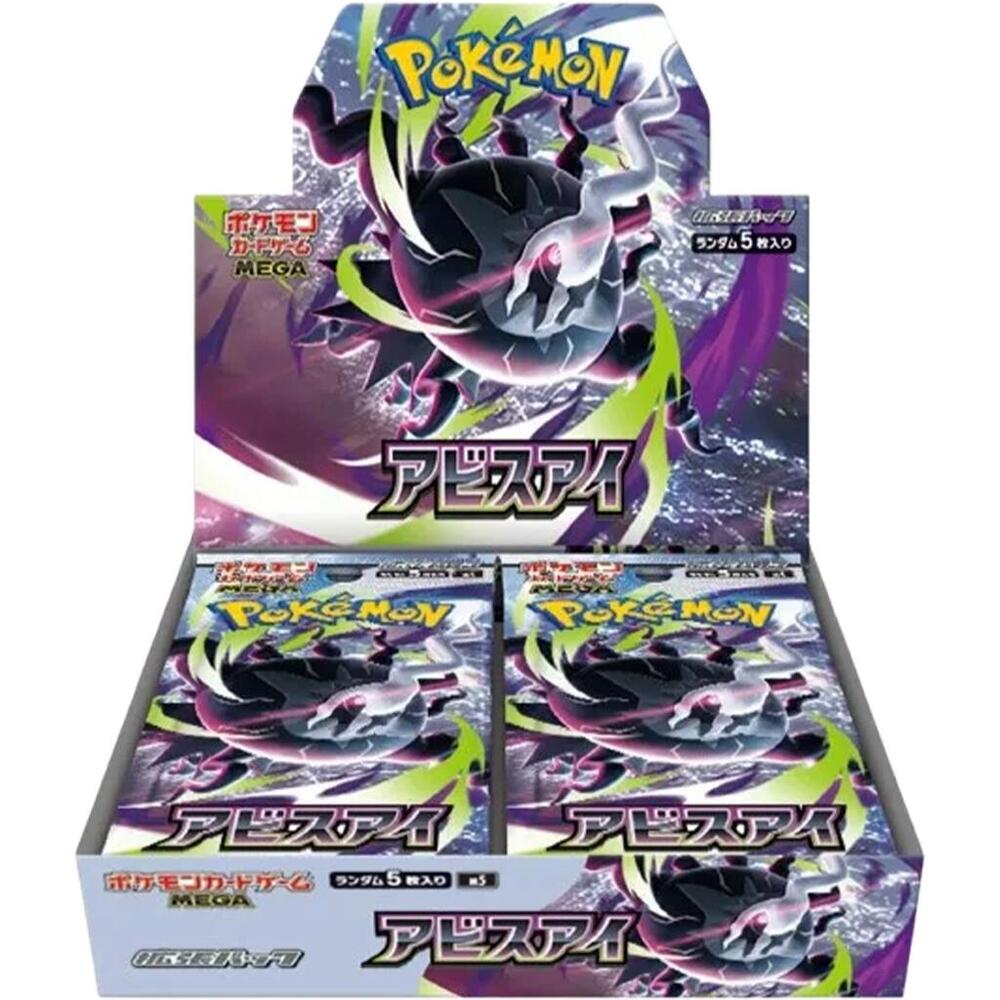 Pokemon Japanese Abyss Eye Booster Pack. New.