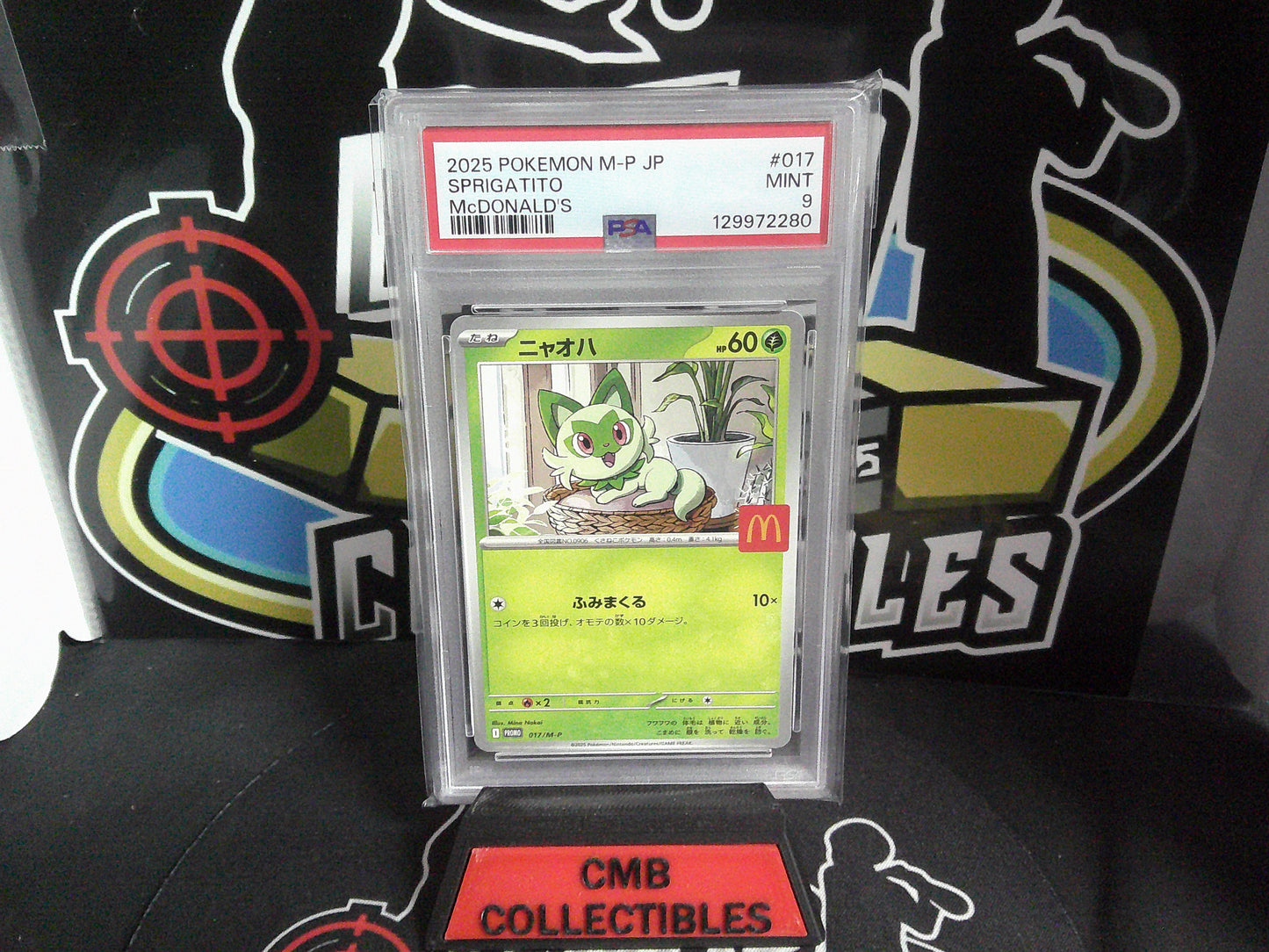 2025 POKEMON M-P JP MCDONALDS PROMO SET (6) READ DESCRIPTION