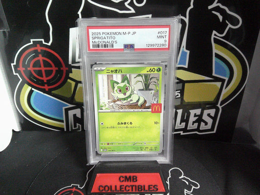 2025 POKEMON M-P JP MCDONALDS PROMO SET (6) READ DESCRIPTION