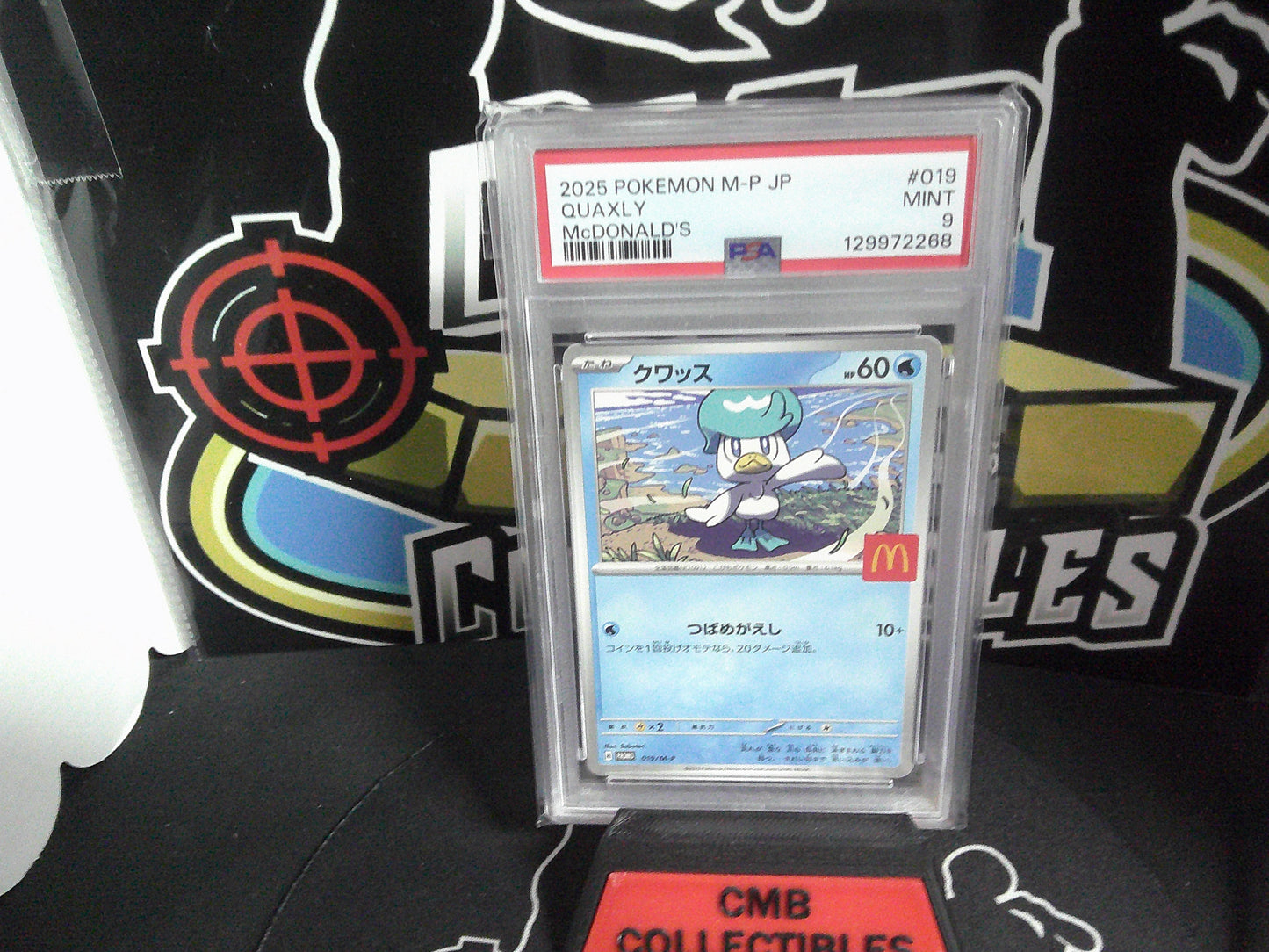 2025 POKEMON M-P JP MCDONALDS PROMO SET (6) READ DESCRIPTION