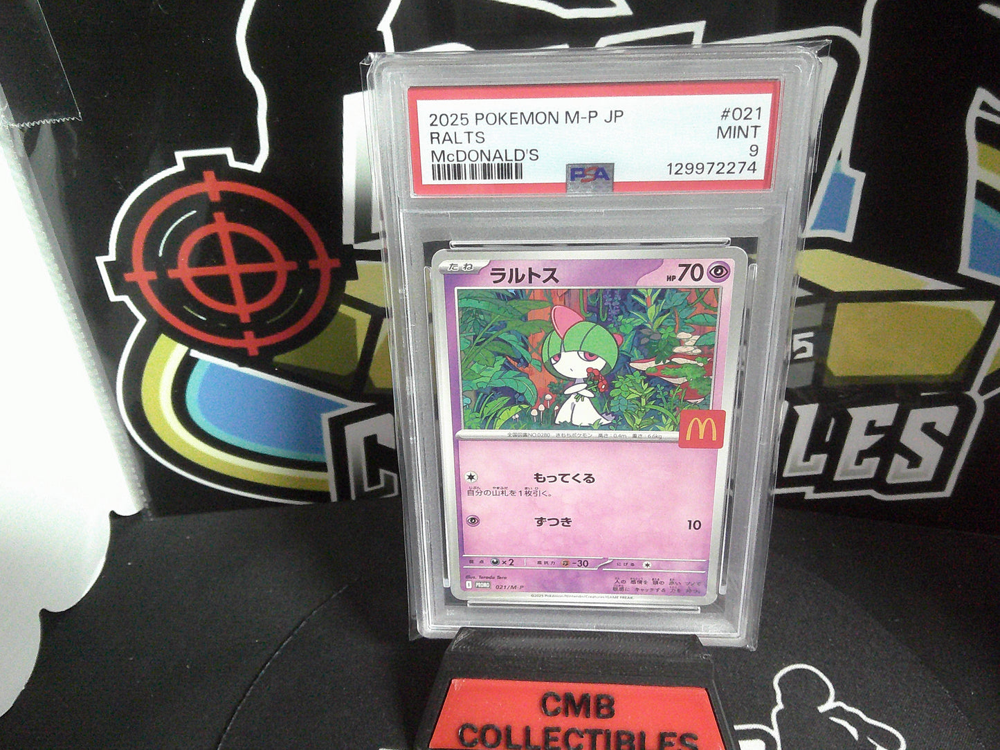 2025 POKEMON M-P JP MCDONALDS PROMO SET (6) READ DESCRIPTION