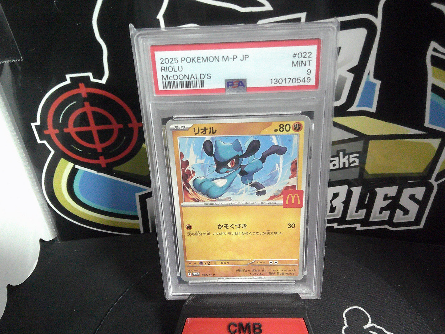 2025 POKEMON M-P JP MCDONALDS PROMO SET (6) READ DESCRIPTION