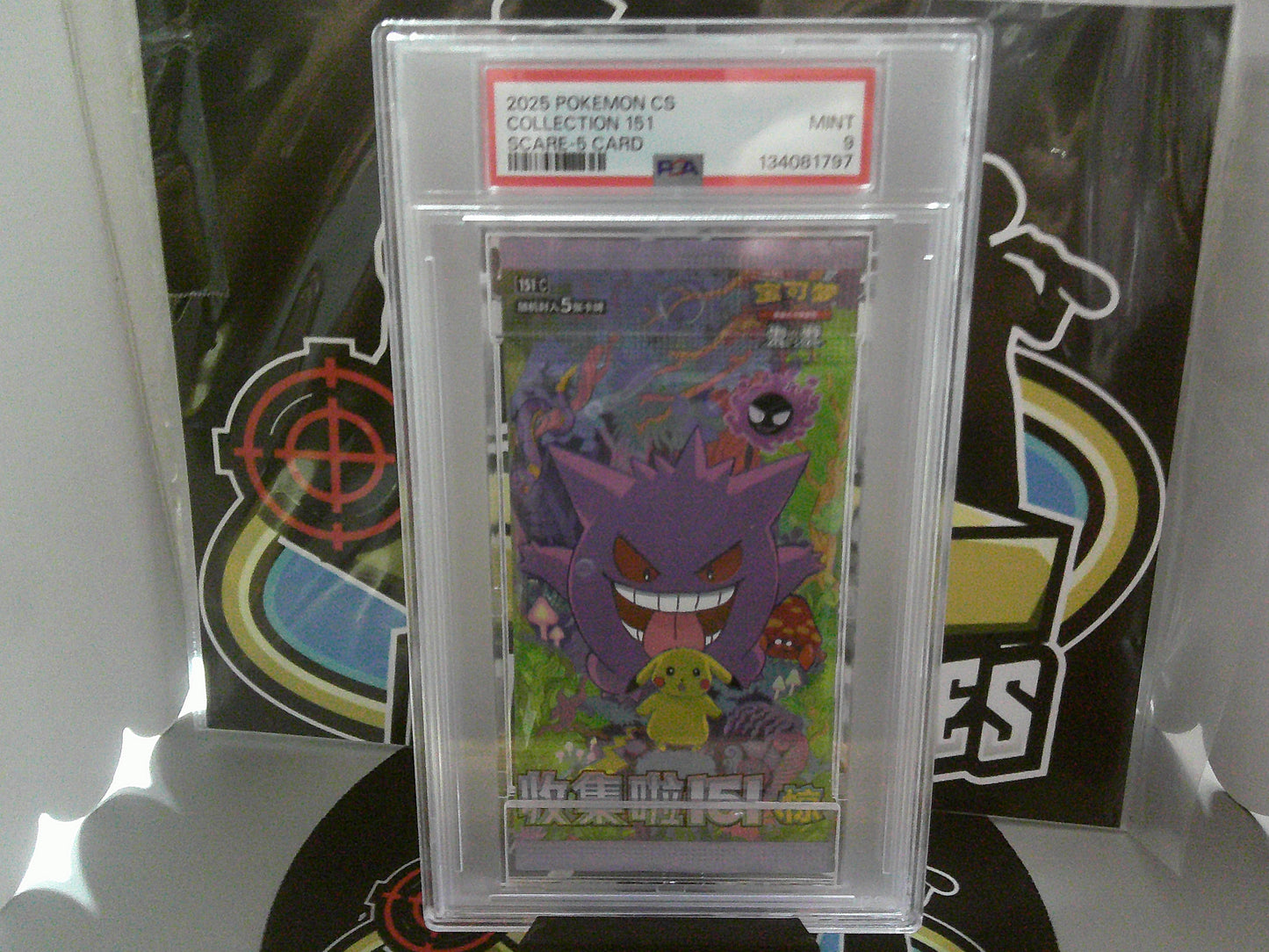 2025 Pokemon CS Collection 151 Scare-5 Card - PSA MINT 9
