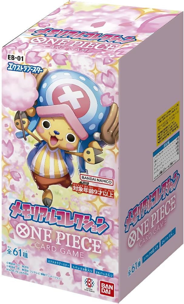 One Piece Memorial Collection EB-01 Japanese