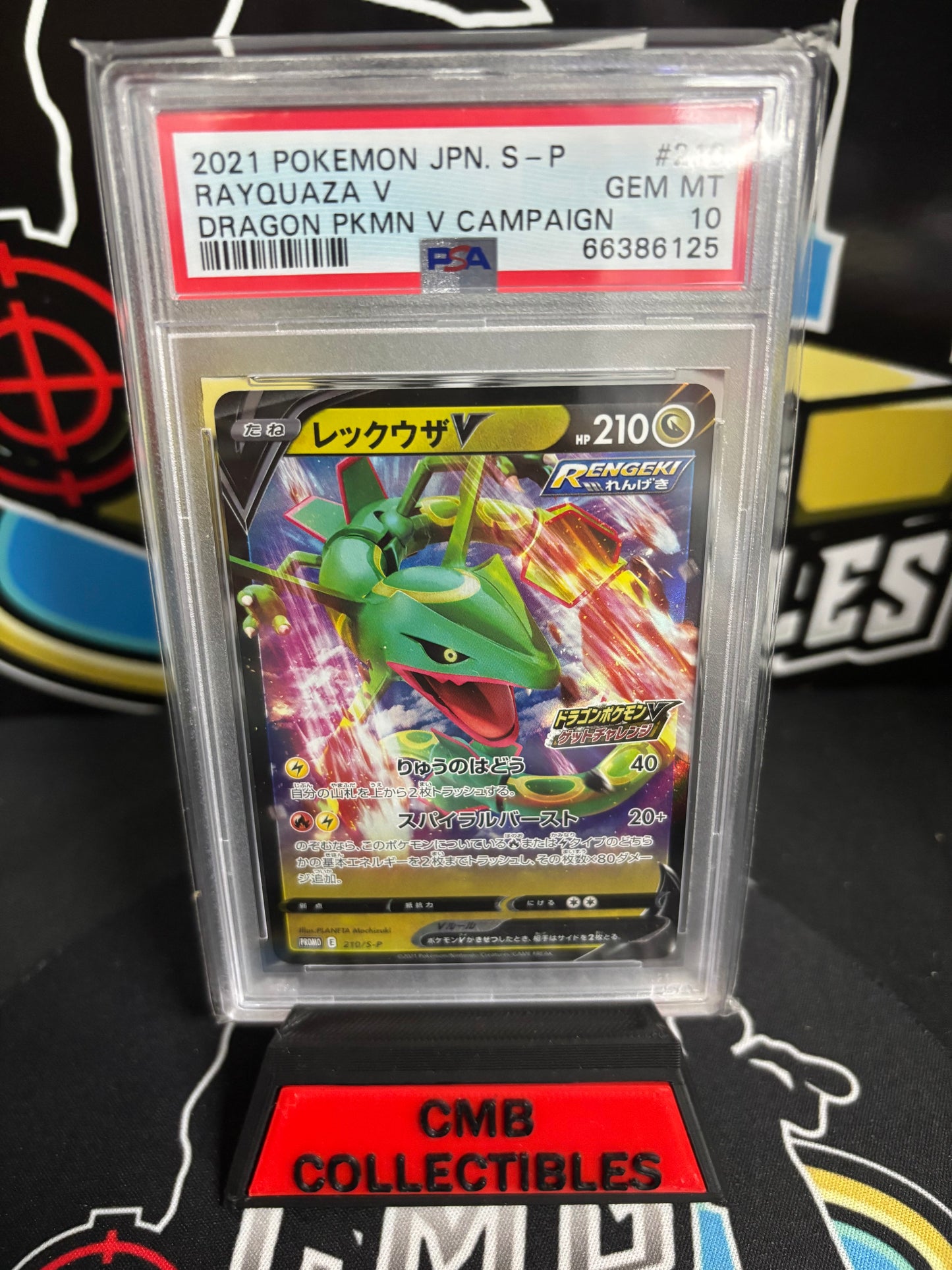 2021 Pokemon Japanese Rayquaza V #210 PSA GEM 10.
