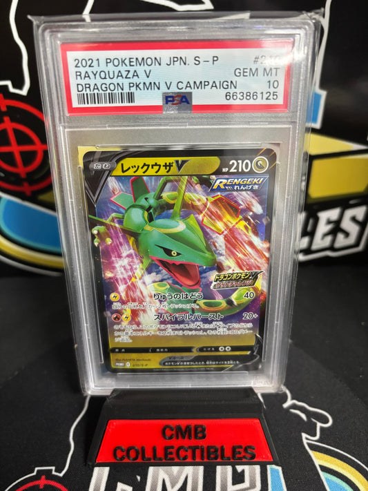 2021 Pokemon Japanese Rayquaza V #210 PSA GEM 10.