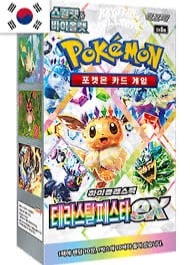 Pokemon Korean Terastal Festival Booster Pack. New.