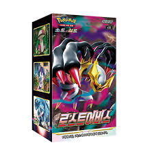 Pokemon Korean Lost Abyss Lost Origin Booster Pack! New.