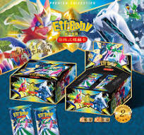 Pokemon Chinese Pocket Baby Eif 2.0 Sealed Box.