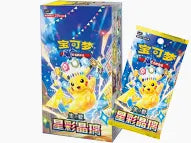 Pokemon Simplified Chinese Stellar Crystal Booster Box. New. Read.