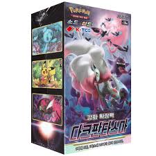 Pokemon Korean Dark Phantasma Lost Origin Booster Pack! New.