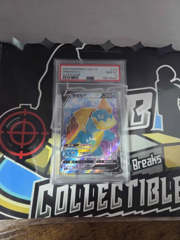 2023 Pokemon Galarian Darmanitan VMax Chinese PSA 10