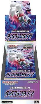 Pokemon Japanese Lost Origin Dark Phantasma Booster Pack. New.