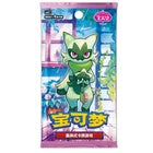 Pokemon Chinese Gem 5 Sealed Booster Pack. New.