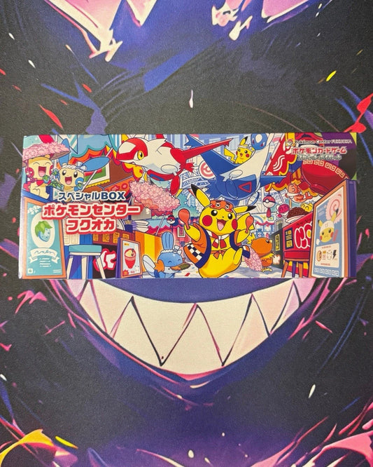 2025 Pokemon SEALED Japanese Pokemon Center Fukuoka Pikachu Box.