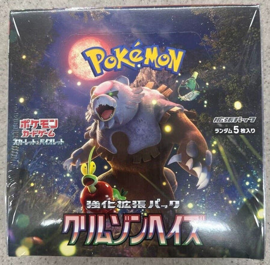 2024 Pokemon Japanese Crimson Haze Booster Box. New.