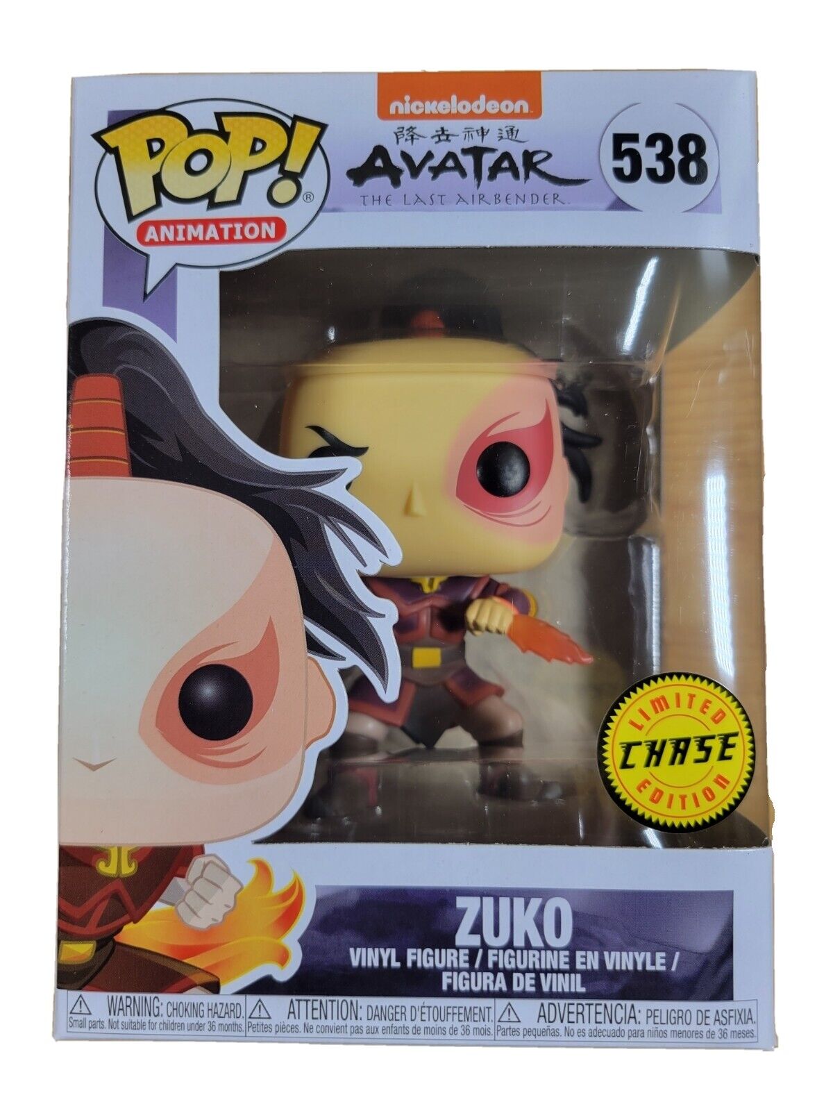 Pop Animation Zuko Avatar Funko #538 Chase! In Protector.