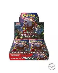 2024 Pokemon Japanese Crimson Haze Booster Pack. New.