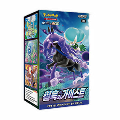 Pokemon Korean Jet Black Spirit S6K Booster Pack. New.