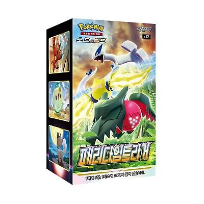 Pokemon Korean Paradigm Trigger Booster Pack. New.