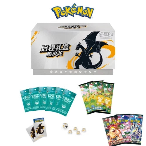 2025 Pokemon Chinese Exclusive Departure Charizard Gift Box. New.