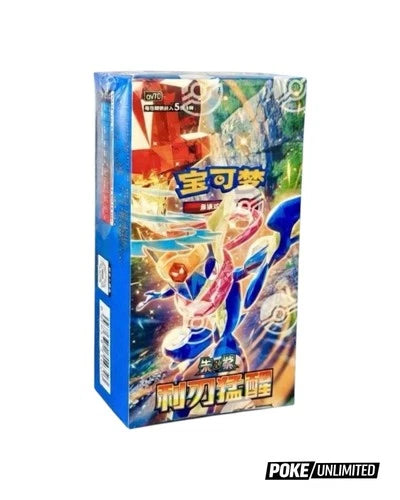 Pokemon Chinese Blade Awakening Booster Pack. New.