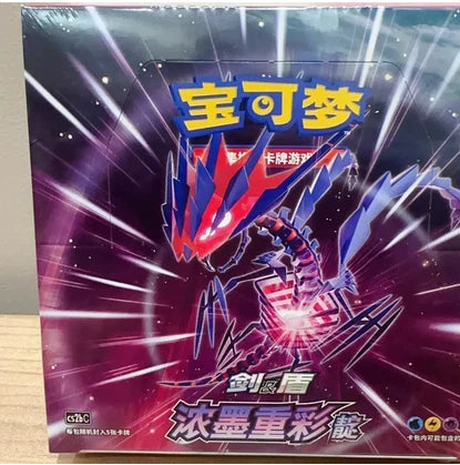 Pokemon Simplified Chinese Sword and Shield Eternatus Booster Pack. New.