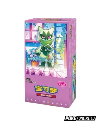 Pokemon Chinese Gem 5 Sealed Booster Box. New.