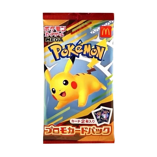 Pokemon Japanese McDonalds Pikachu Promo Pack. New and Sealed.