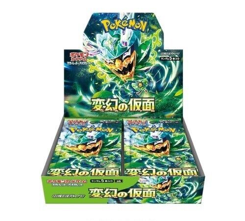 Pokemon Mask of Change Twilight Masquerade Japanese Booster Pack. New.