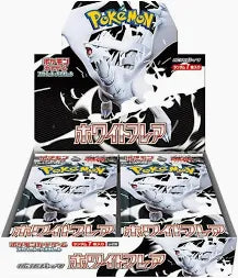 Pokemon Japanese White Flare Booster Pack. New.