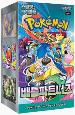 Pokemon Battle Partners Korean Sealed Booster Box. New.