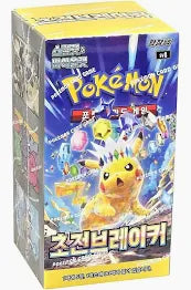 Pokemon Korean Electric Breaker / Surging Sparks Booster Box. New.
