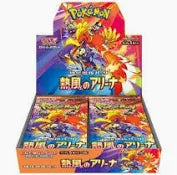 Pokemon Heat Wave Japanese Booster Box. New.