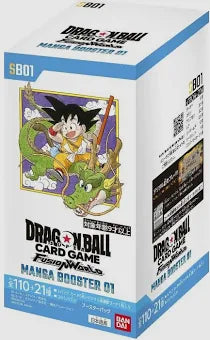Dragon Ball Fusion World Manga Booster 01 Japanese Booster Box. New.