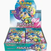 Pokemon Japanese Battle Partners Booster Box. New.